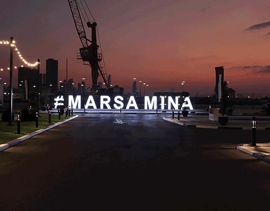 Marsa Mina